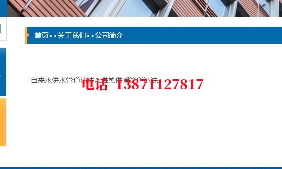 南岸除垢除菌石油管道清洗油垢